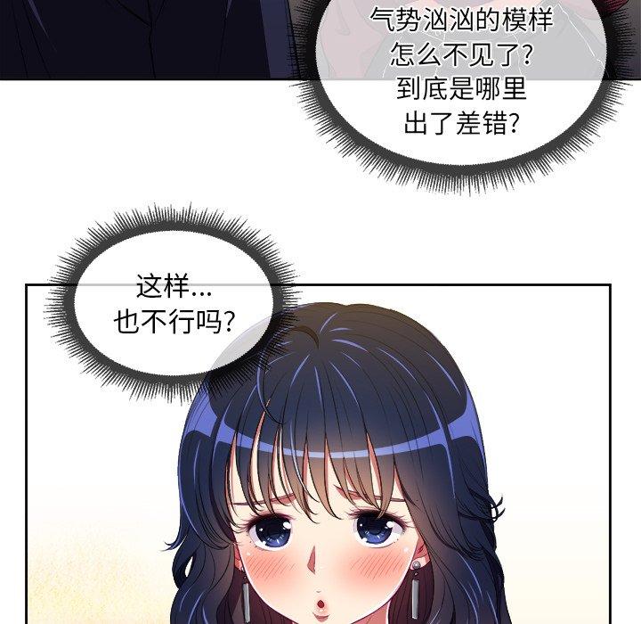 第5话 - 第57.jpg页