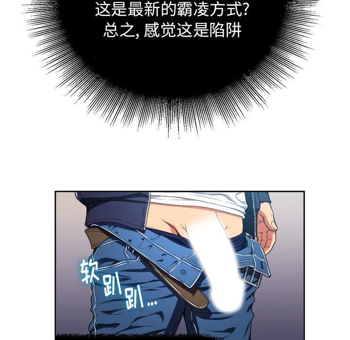 第5话 - 第60.jpg页