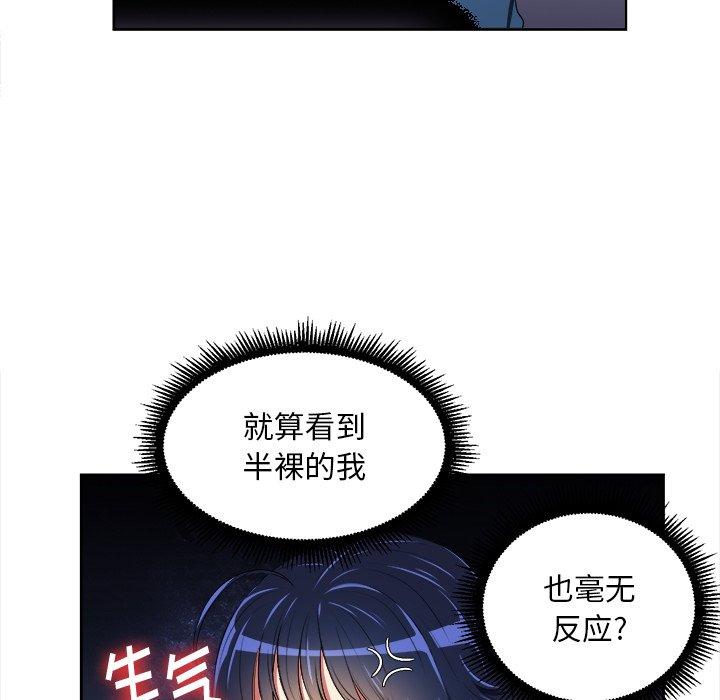 第5话 - 第61.jpg页