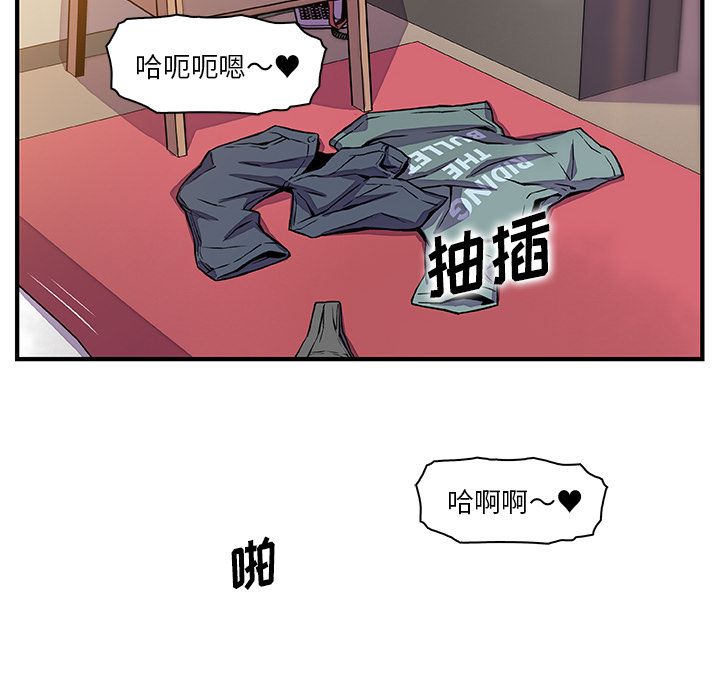 第51话 - 第84.jpg页