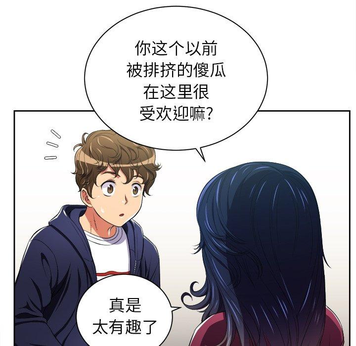 第5话 - 第64.jpg页