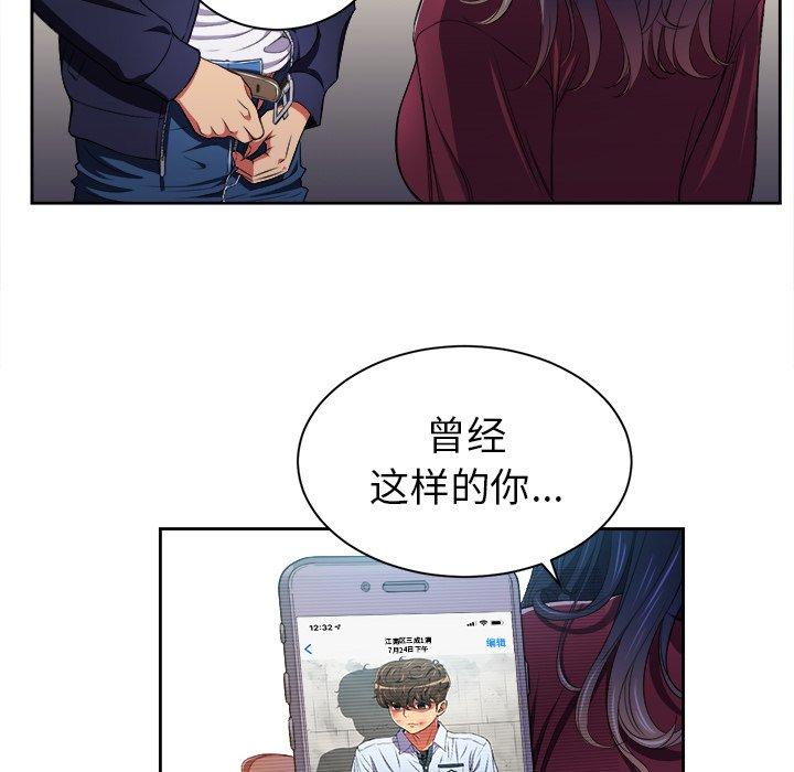 第5话 - 第65.jpg页