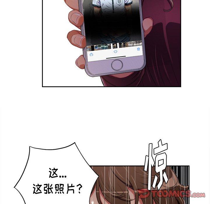 第5话 - 第66.jpg页