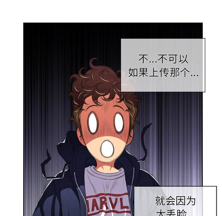 第5话 - 第69.jpg页
