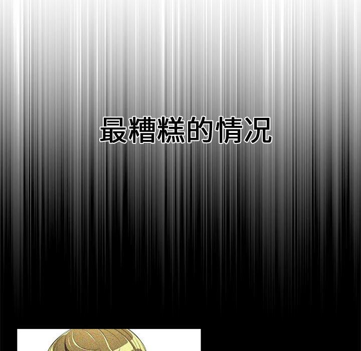 第5话 - 第71.jpg页