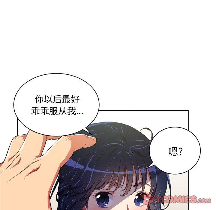 第5话 - 第74.jpg页