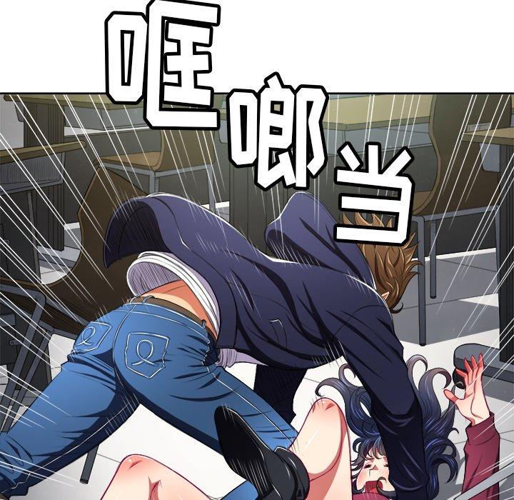 第5话 - 第76.jpg页