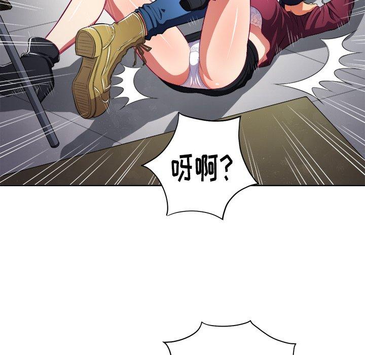 第5话 - 第77.jpg页