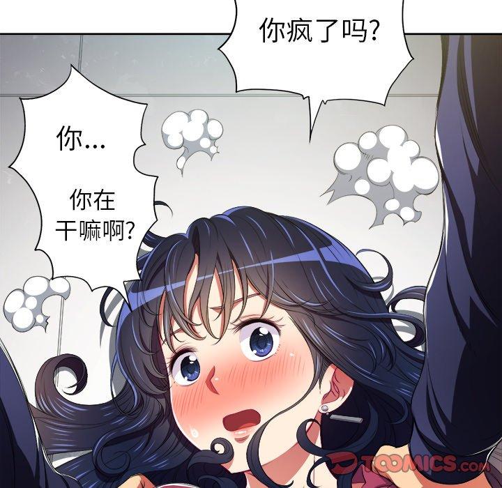 第5话 - 第78.jpg页
