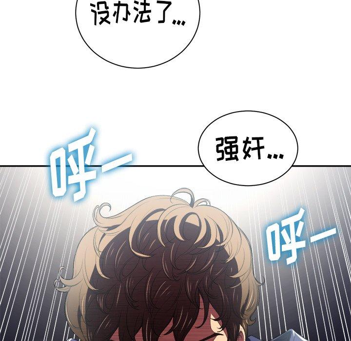第5话 - 第81.jpg页