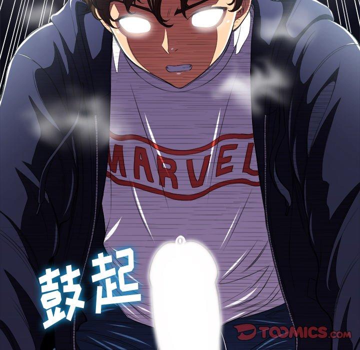 第5话 - 第82.jpg页