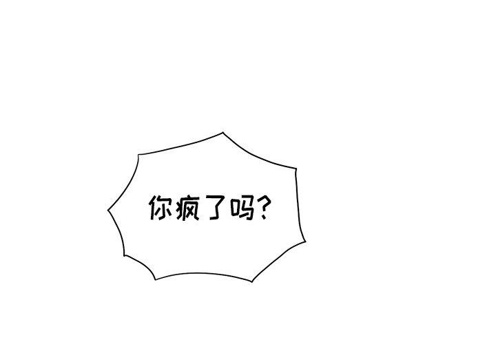 第6话 - 第3.jpg页