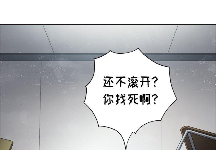 第6话 - 第4.jpg页