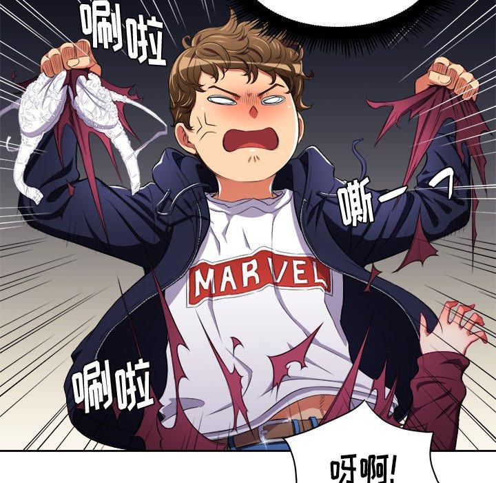 第6话 - 第8.jpg页