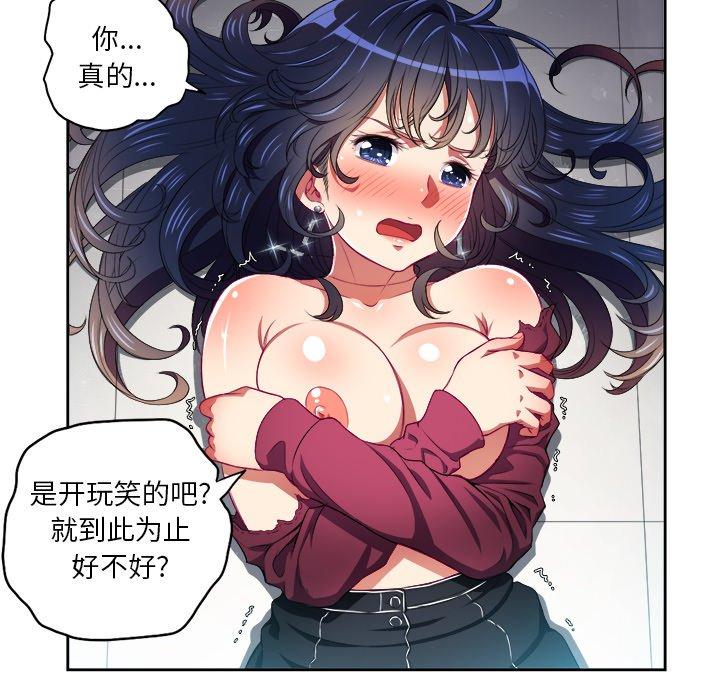 第6话 - 第10.jpg页