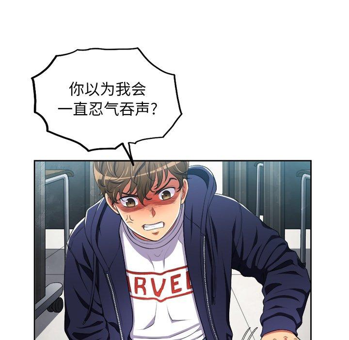 第6话 - 第11.jpg页