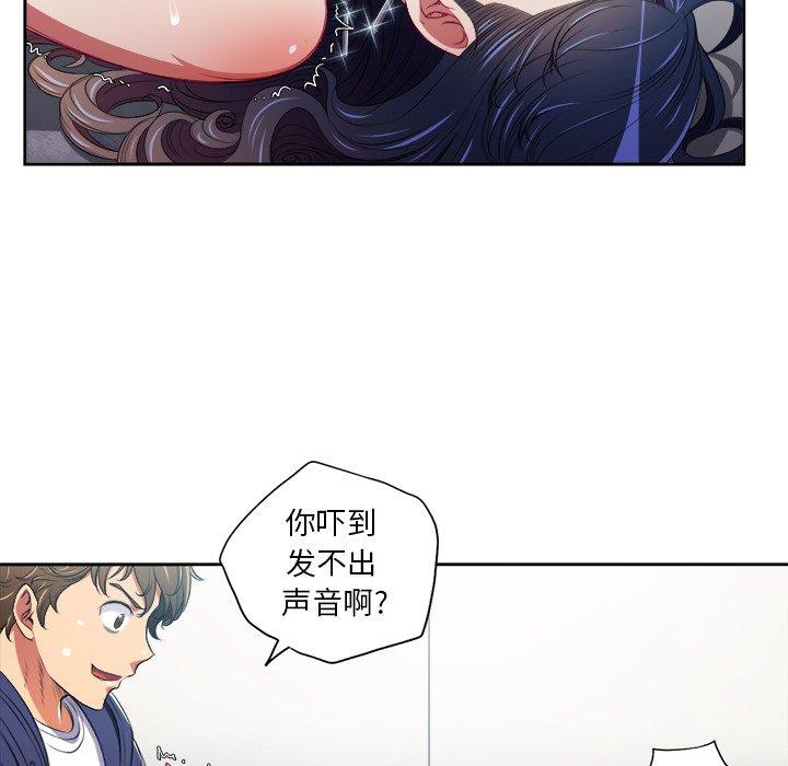 第6话 - 第16.jpg页