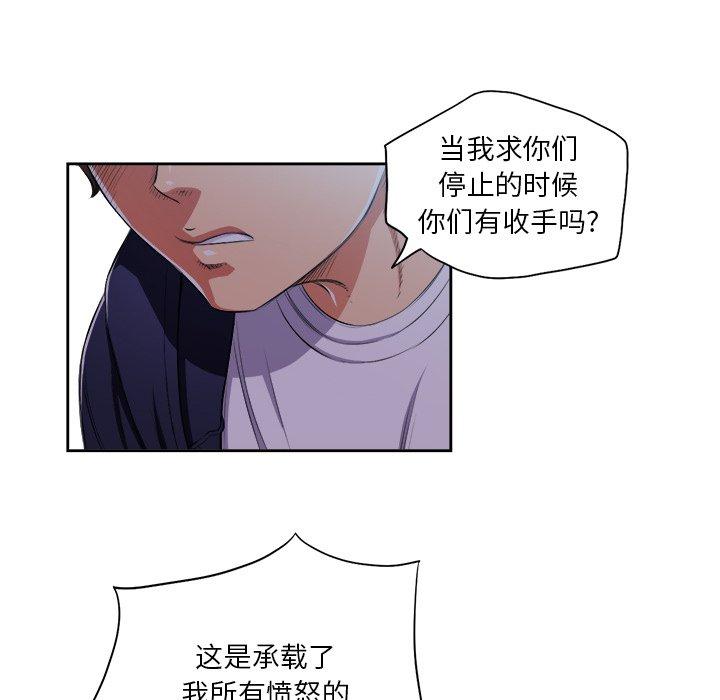 第6话 - 第22.jpg页