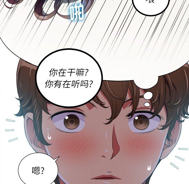 第6话 - 第25.jpg页