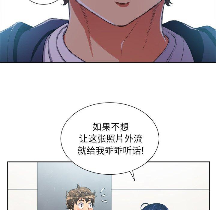 第6话 - 第26.jpg页