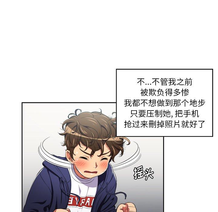 第6话 - 第28.jpg页