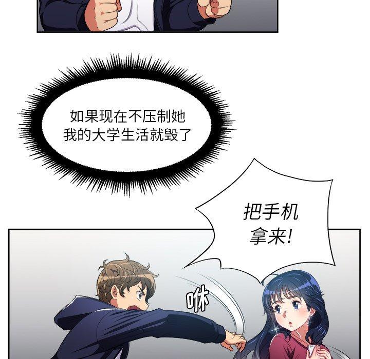 第6话 - 第29.jpg页