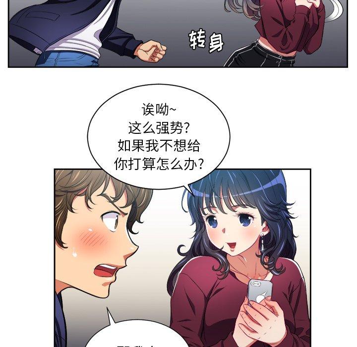 第6话 - 第30.jpg页