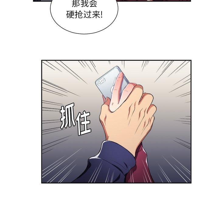 第6话 - 第31.jpg页
