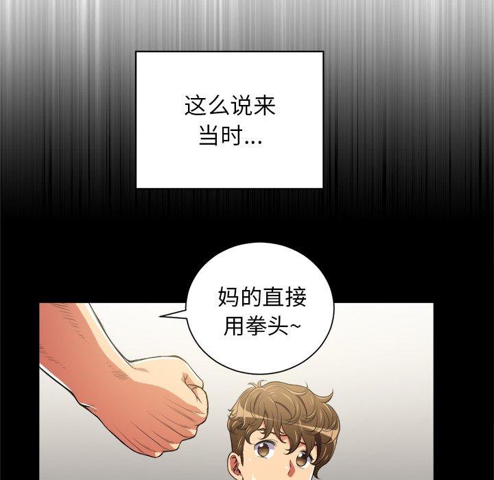 第6话 - 第36.jpg页
