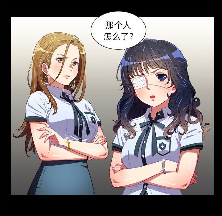 第6话 - 第38.jpg页