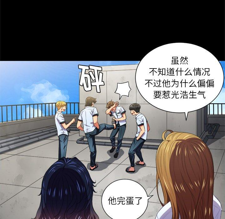 第6话 - 第39.jpg页