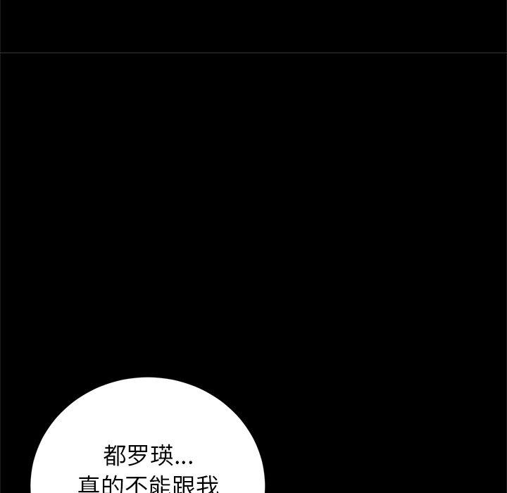 第6话 - 第41.jpg页