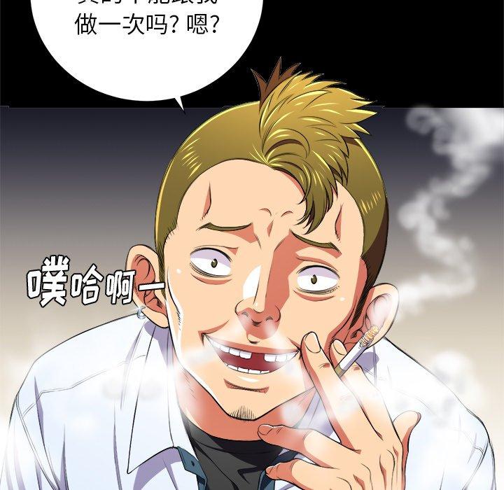 第6话 - 第42.jpg页