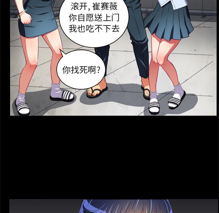 第6话 - 第44.jpg页