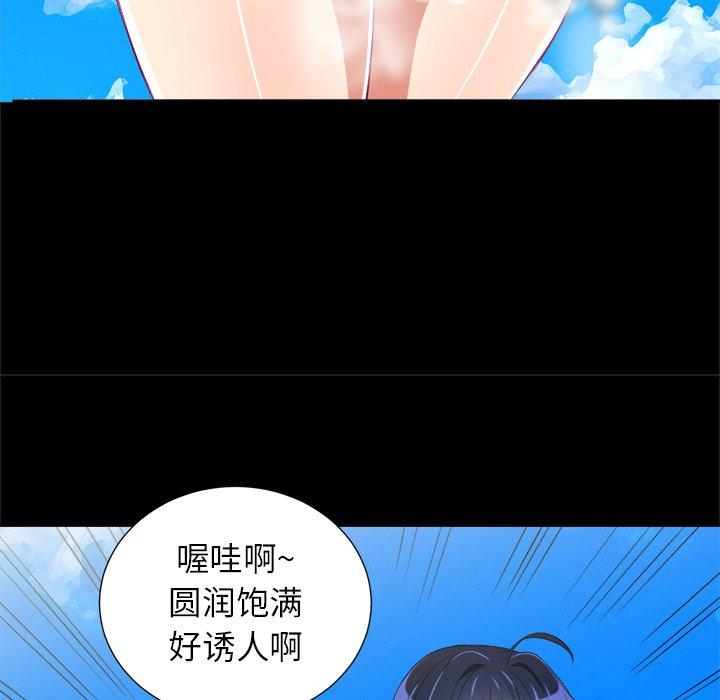 第6话 - 第47.jpg页
