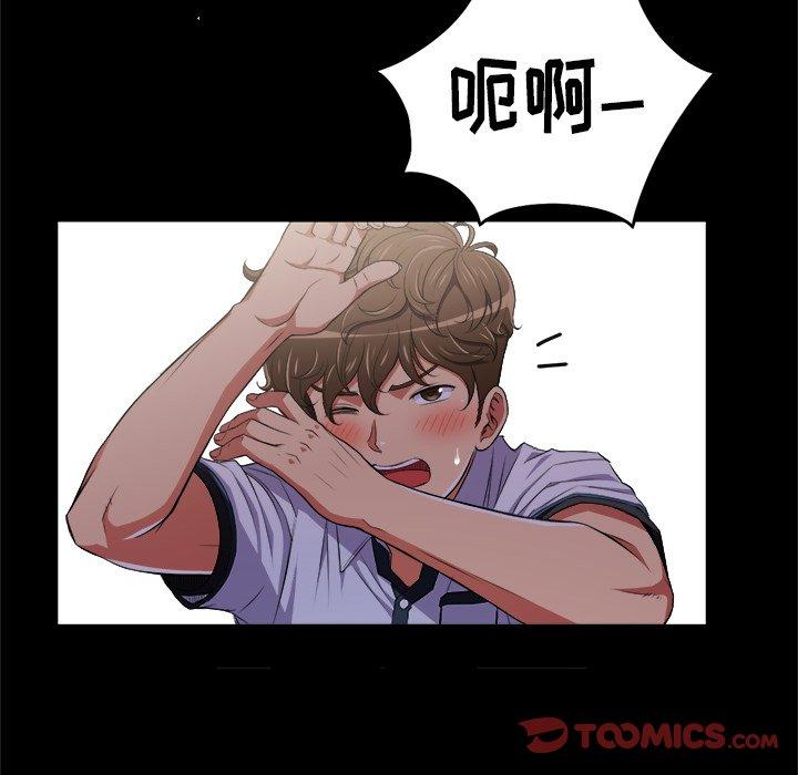 第6话 - 第50.jpg页