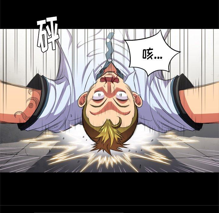 第6话 - 第53.jpg页