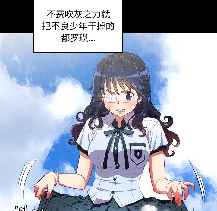 第6话 - 第54.jpg页