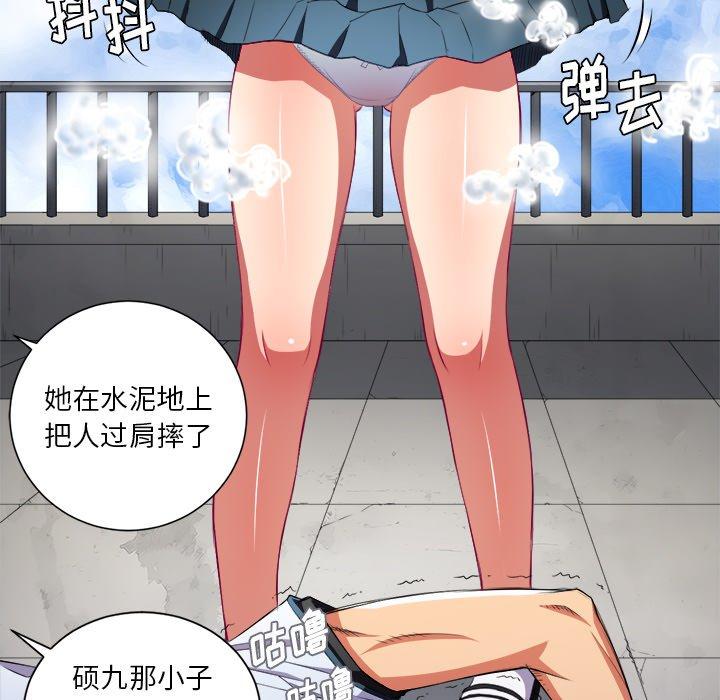 第6话 - 第55.jpg页