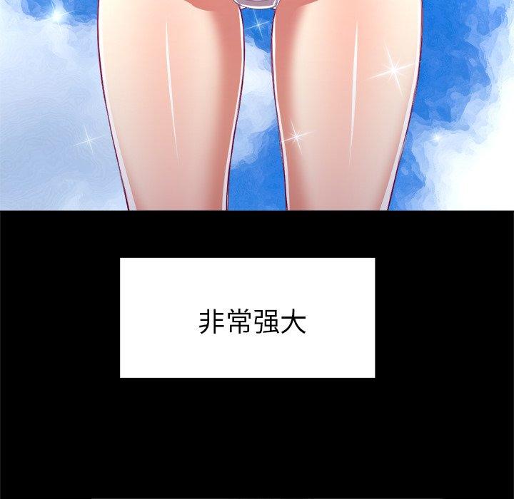 第6话 - 第57.jpg页