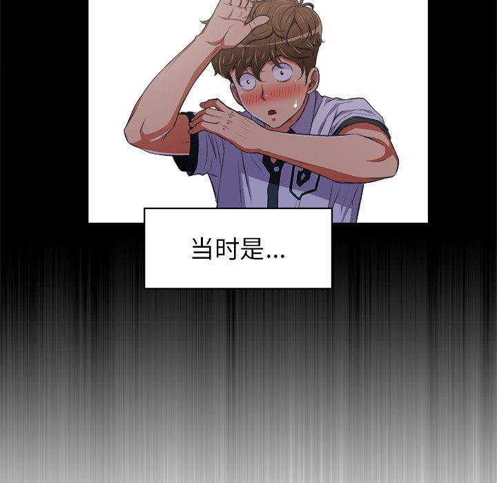 第6话 - 第58.jpg页