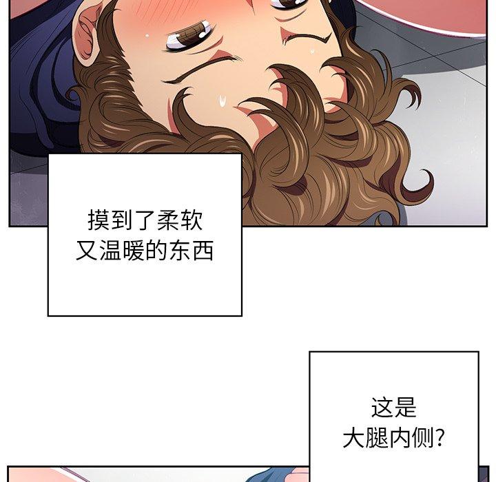 第6话 - 第62.jpg页