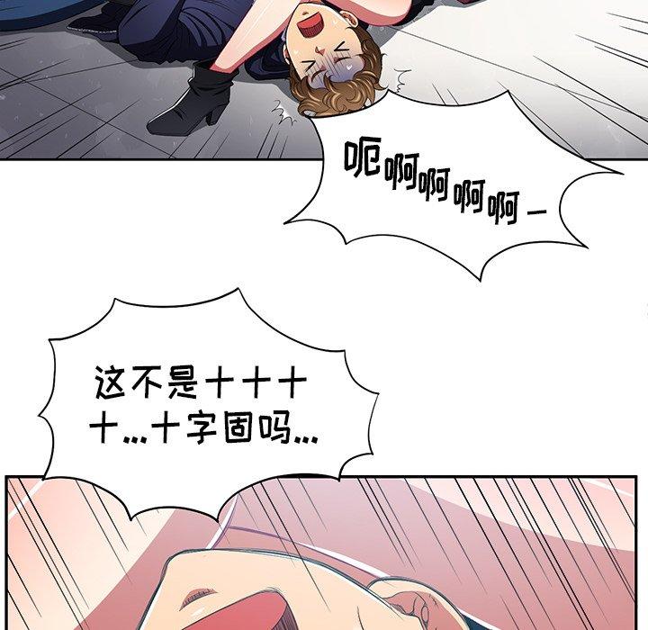 第6话 - 第65.jpg页