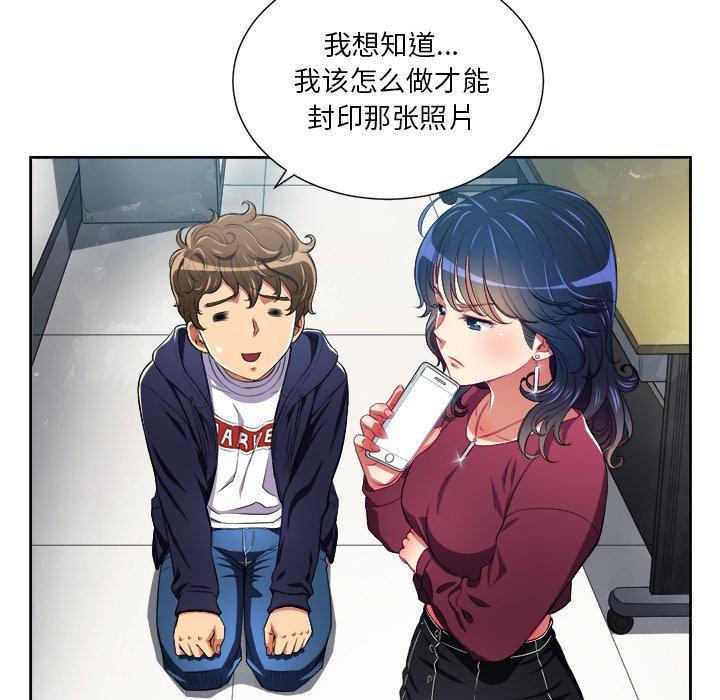第6话 - 第68.jpg页