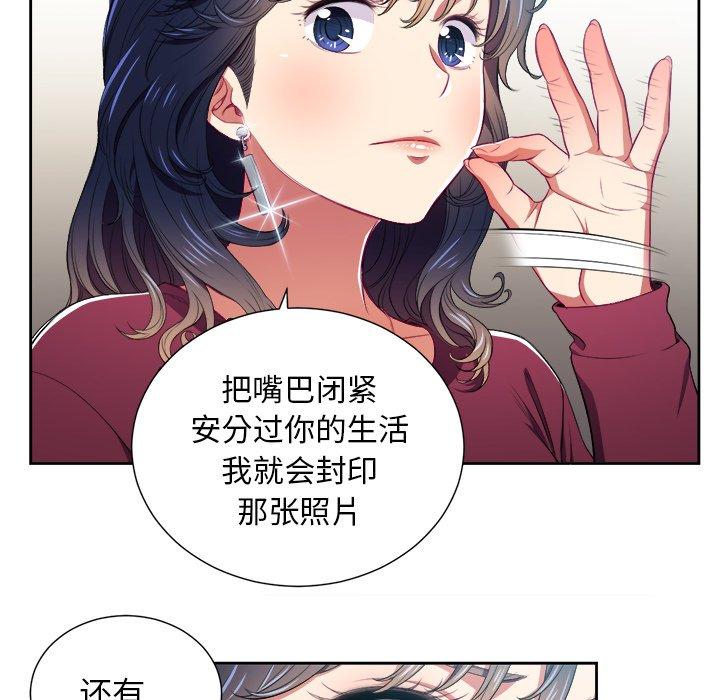 第6话 - 第70.jpg页