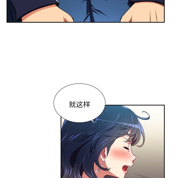 第6话 - 第72.jpg页