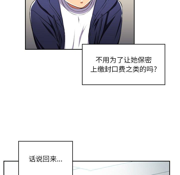 第6话 - 第74.jpg页