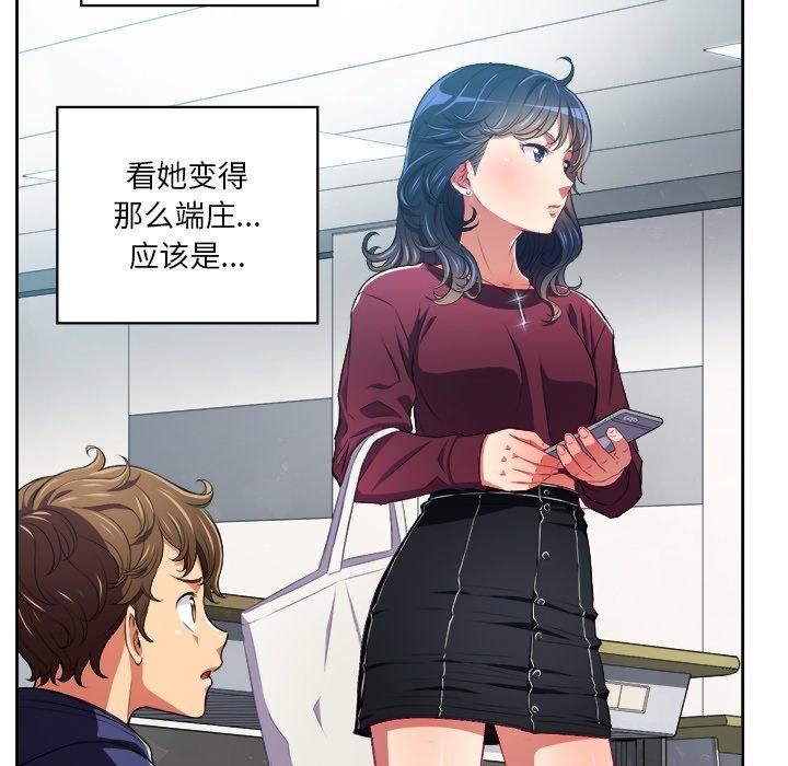 第6话 - 第75.jpg页