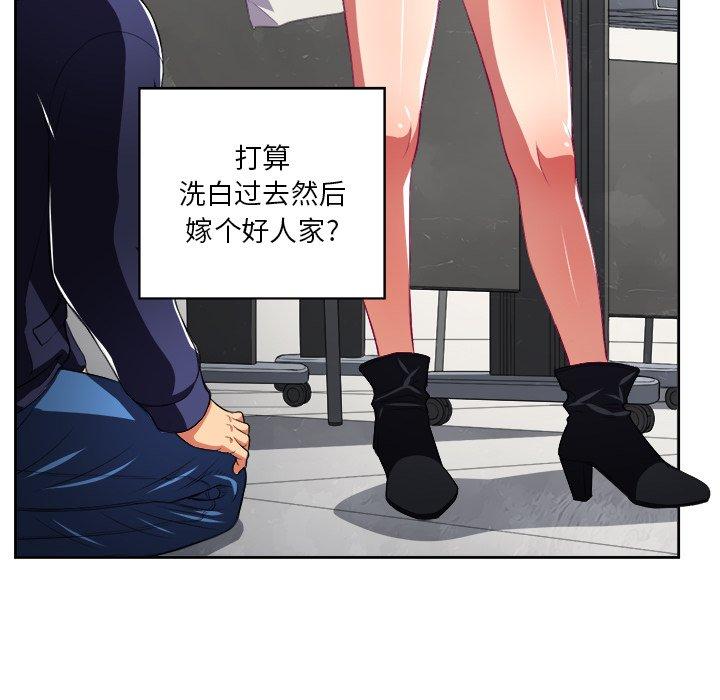 第6话 - 第76.jpg页