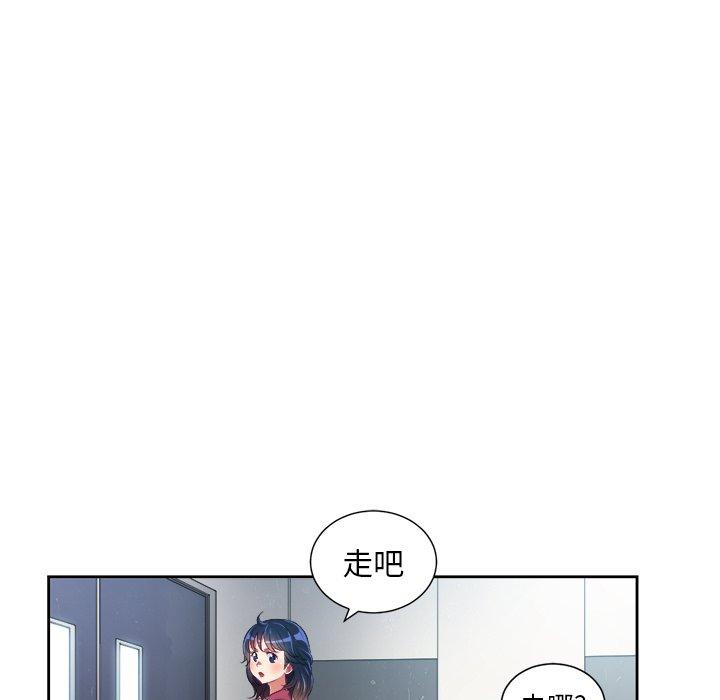 第6话 - 第79.jpg页